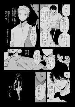 Page 122 of Color Recipe Vol. 1