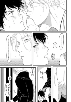 Page 130 of Color Recipe Vol. 1