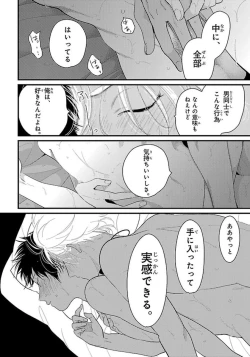 Page 141 of Color Recipe Vol. 1