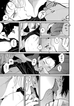 Page 172 of Color Recipe Vol. 1