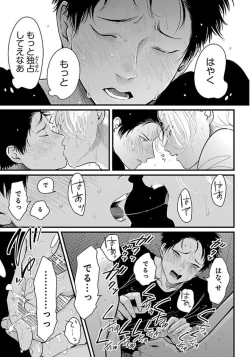 Page 178 of Color Recipe Vol. 1