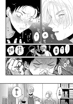 Page 179 of Color Recipe Vol. 1