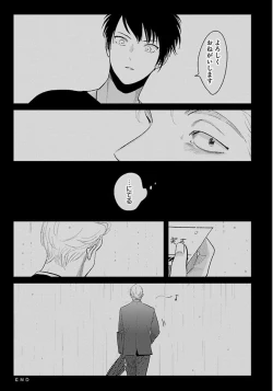 Page 182 of Color Recipe Vol. 1