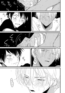 Page 30 of Color Recipe Vol. 1