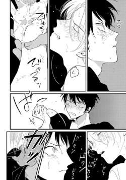 Page 31 of Color Recipe Vol. 1