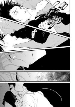 Page 32 of Color Recipe Vol. 1