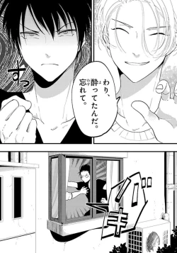 Page 35 of Color Recipe Vol. 1