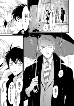 Page 60 of Color Recipe Vol. 1