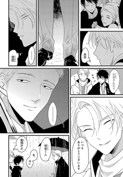 Page 61 of Color Recipe Vol. 1