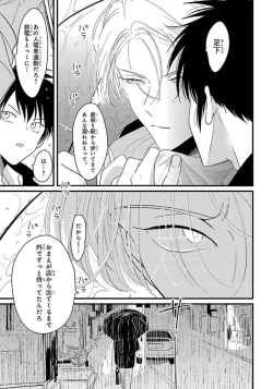 Page 64 of Color Recipe Vol. 1