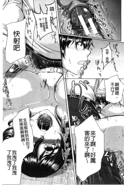 Page 119 of Bosai Gokan