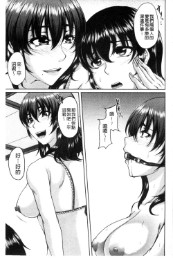 Page 131 of Bosai Gokan