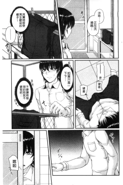 Page 15 of Bosai Gokan