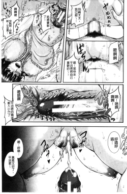 Page 169 of Bosai Gokan