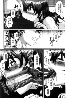 Page 174 of Bosai Gokan