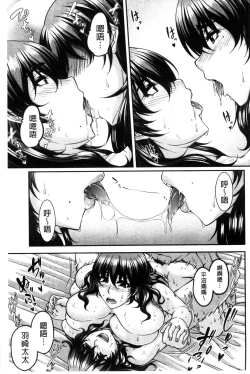 Page 205 of Bosai Gokan