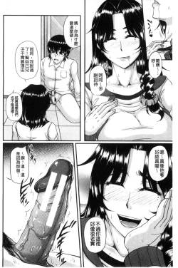 Page 24 of Bosai Gokan