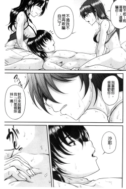 Page 69 of Bosai Gokan