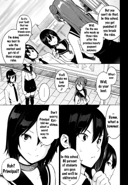Page 68 of Netorare Kataomoi Ch. 1-5, 7