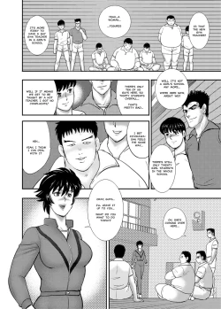 Page 12 of Gakuen no Nie | Academy Sacrifice