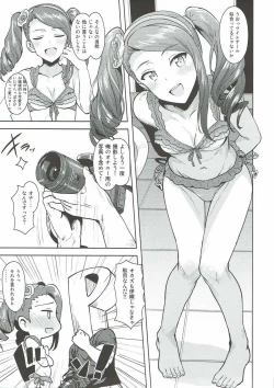 Page 24 of Ama-Ama Iorin 2