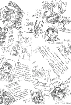 Page 40 of Sakura Mail