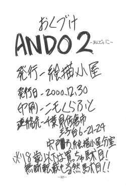 Page 34 of ANDO 2