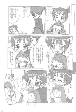 Page 37 of Ana no Hana