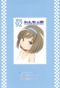 Page 12 of WANCHOKE=NOTE CC92