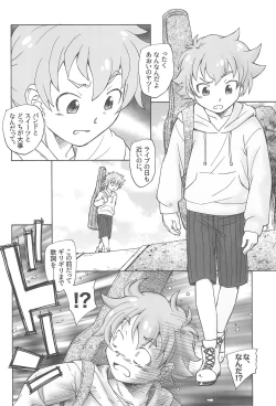 Page 6 of Jiyuu to Jounetsu