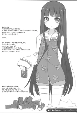 Page 20 of Raku Pera+2011-2012