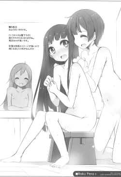 Page 24 of Raku Pera+2011-2012