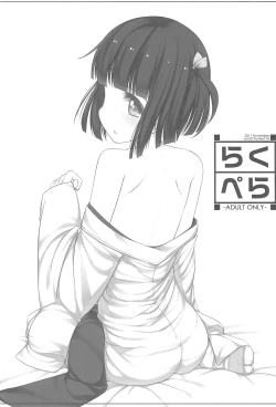 Page 27 of Raku Pera+2011-2012