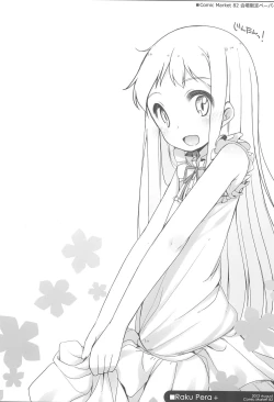 Page 78 of Raku Pera+2011-2012