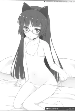 Page 80 of Raku Pera+2011-2012