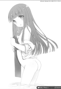 Page 86 of Raku Pera+2011-2012