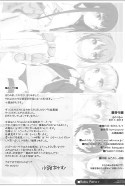 Page 94 of Raku Pera+2011-2012