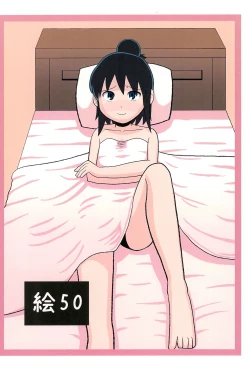 Page 24 of Anta no Koto ga Suki Datta no yo!