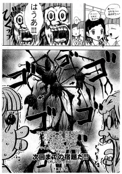 Page 24 of E-na! previews