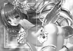 Page 14 of Peropero Shichau zo Atsui Natsu