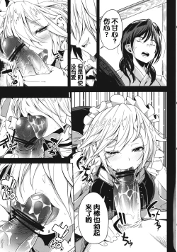 Page 10 of Remember The Time.