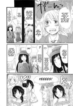 Page 11 of Himitsu no Bus tourCh. 1-7