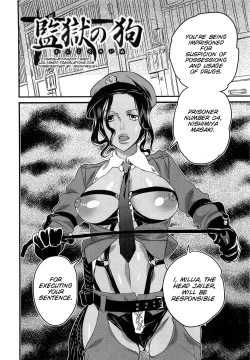 Page 153 of Himitsu no Bus tourCh. 1-7