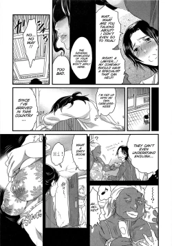 Page 154 of Himitsu no Bus tourCh. 1-7