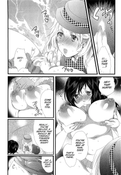 Page 17 of Himitsu no Bus tourCh. 1-7