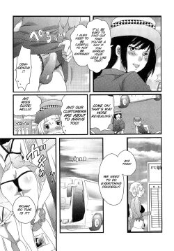 Page 82 of Himitsu no Bus tourCh. 1-7