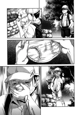 Page 23 of MasqueraDead Kouhen | MasqueraDead Part Two