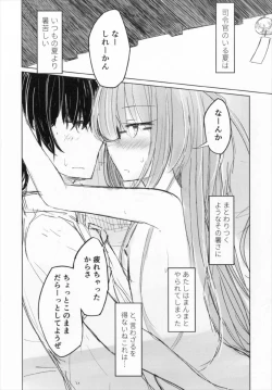 Page 20 of Mocchi no Onaka ga Mochimochi dakara