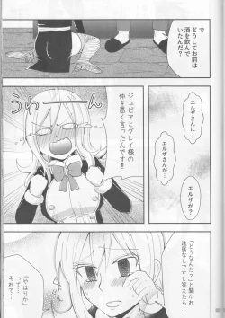 Page 51 of SweetAqua