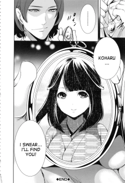 Page 45 of Doll no Yakata Ch. 1-3